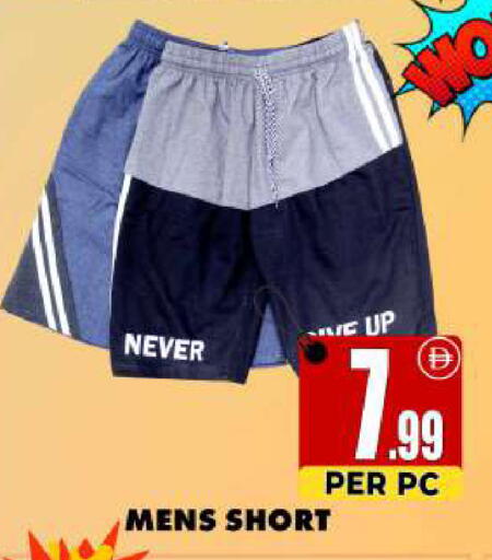 available at مركز الخصومات سنترو in الإمارات العربية المتحدة , الامارات - دبي