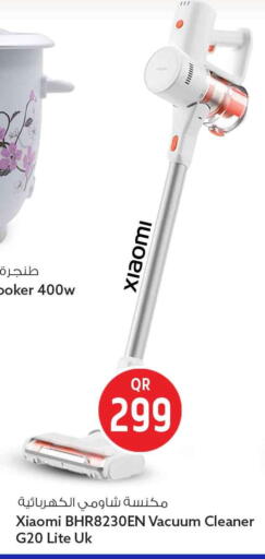 available at سفاري هايبر ماركت in قطر - الدوحة