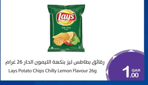 Lemon Potato available at ميغا مارت in قطر - الشمال