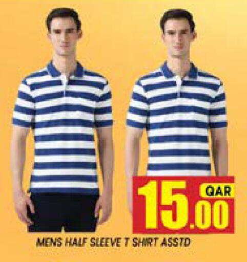 available at شوب اند سمايل هايبرماركت in قطر - أم صلال