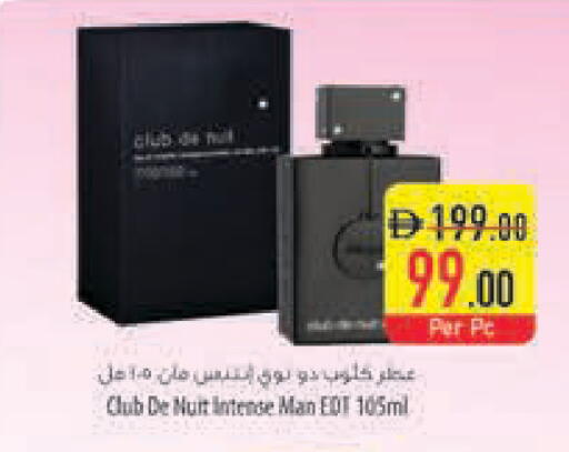 available at السفير ماركت in الإمارات العربية المتحدة , الامارات - رَأْس ٱلْخَيْمَة