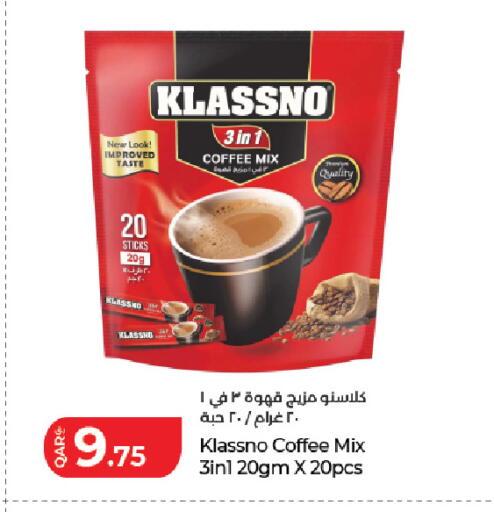 available at LuLu Hypermarket in Qatar - Umm Salal