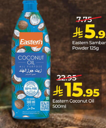 Coconut available at LULU Hypermarket in KSA, Saudi Arabia, Saudi - Al Hasa