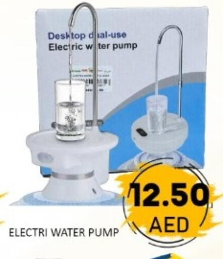 available at GREEN GIFT DEPARTMENT STORE in UAE - Abu Dhabi