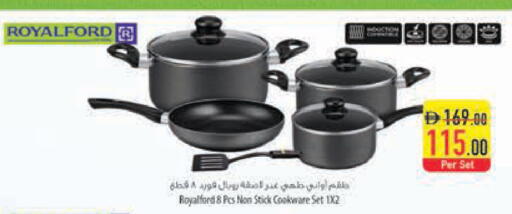 available at السفير ماركت in الإمارات العربية المتحدة , الامارات - رَأْس ٱلْخَيْمَة