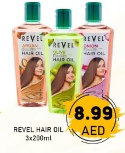 Onion available at GREEN GIFT DEPARTMENT STORE in UAE - Abu Dhabi