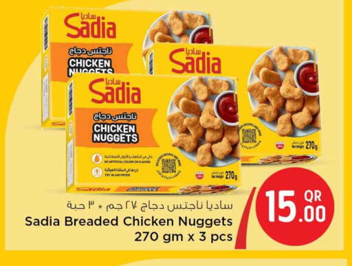 available at Safari Hypermarket in Qatar - Doha