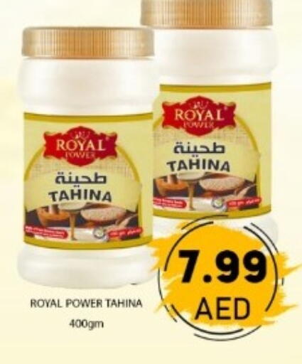 available at GREEN GIFT DEPARTMENT STORE in UAE - Abu Dhabi