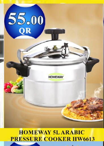 available at باشن هايبر ماركت in قطر - الريان