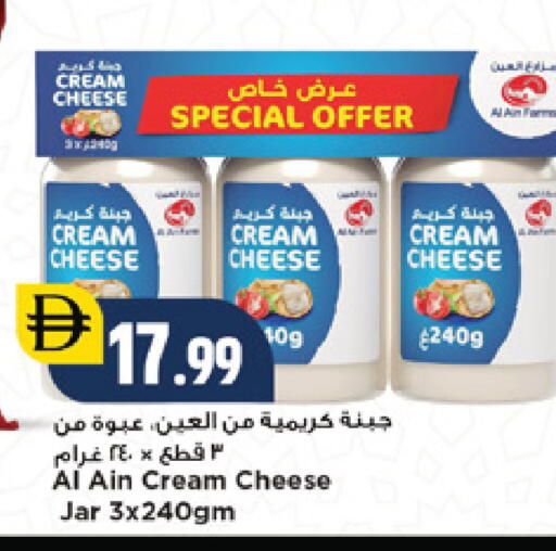 available at نيومارت هايبرماركت in الإمارات العربية المتحدة , الامارات - دبي