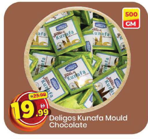 available at Mark & Save in UAE - Dubai