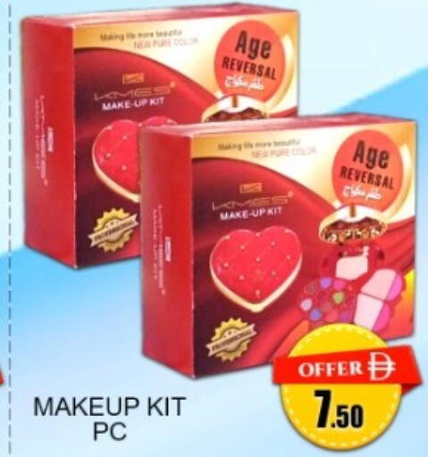 available at Green Gift Department Store in UAE - Dubai