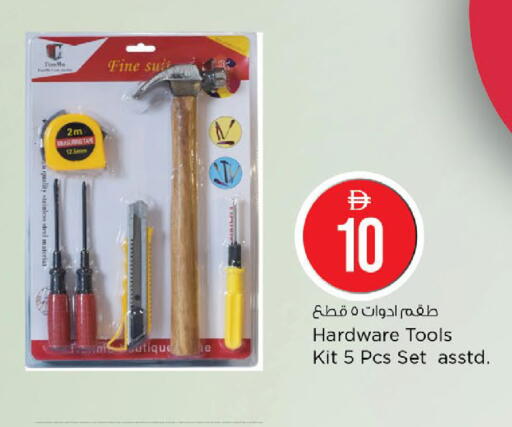 available at Nesto Hypermarket in UAE - Ras al Khaimah