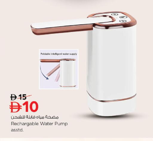 available at نستو هايبرماركت in الإمارات العربية المتحدة , الامارات - ٱلْفُجَيْرَة‎