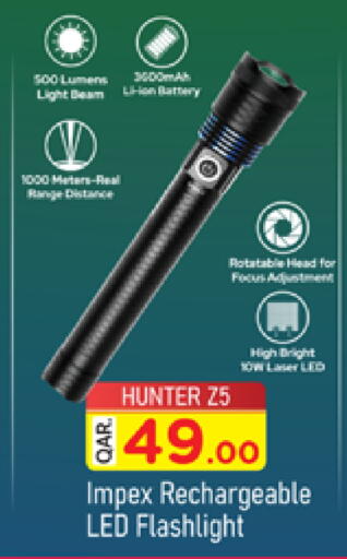 available at مرزا هايبرماركت in قطر - الخور