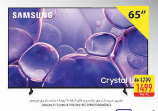 available at السفير ماركت in الإمارات العربية المتحدة , الامارات - رَأْس ٱلْخَيْمَة