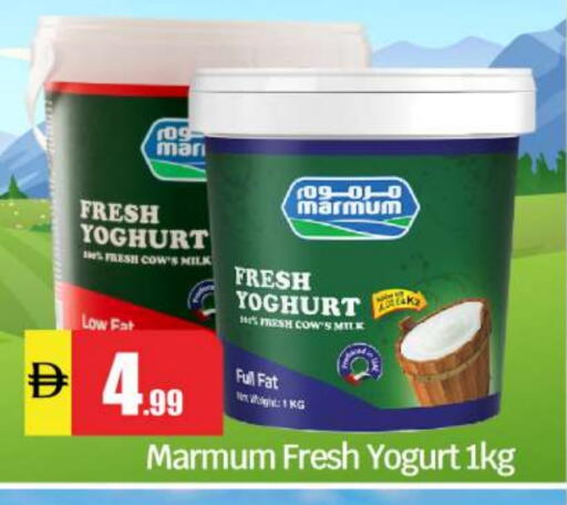 available at BIGmart in UAE - Abu Dhabi