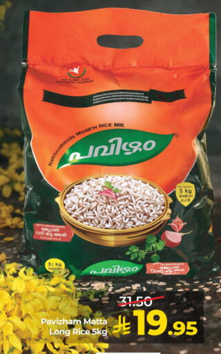 available at LULU Hypermarket in KSA, Saudi Arabia, Saudi - Jubail
