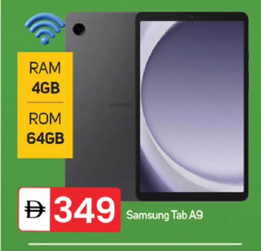 available at سوق طلال in الإمارات العربية المتحدة , الامارات - ٱلْفُجَيْرَة‎