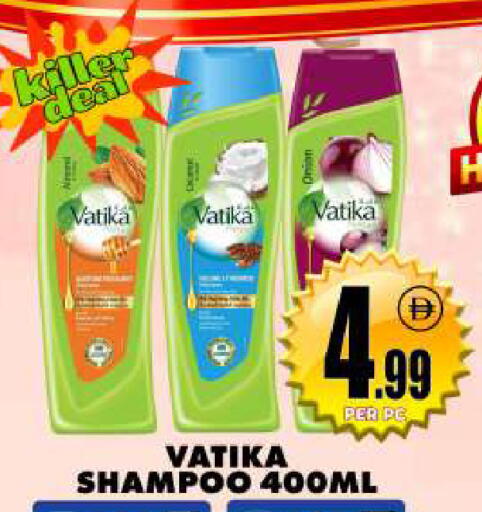 available at مركز الخصومات سنترو in الإمارات العربية المتحدة , الامارات - دبي