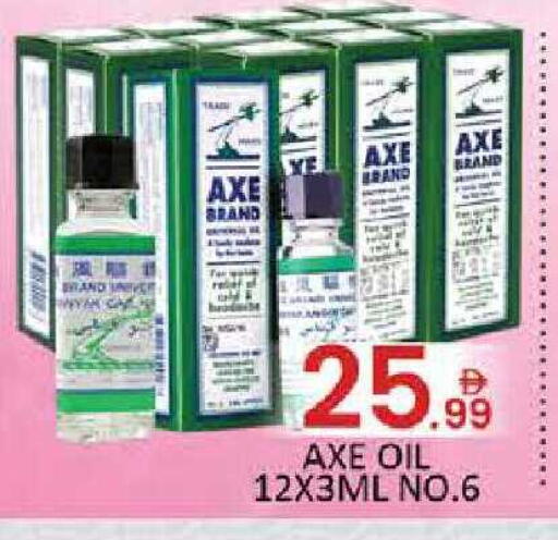 available at المدينة in الإمارات العربية المتحدة , الامارات - دبي