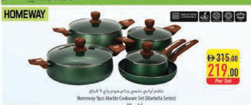 available at السفير ماركت in الإمارات العربية المتحدة , الامارات - رَأْس ٱلْخَيْمَة