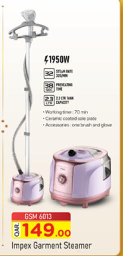 available at Marza Hypermarket in Qatar - Al Rayyan