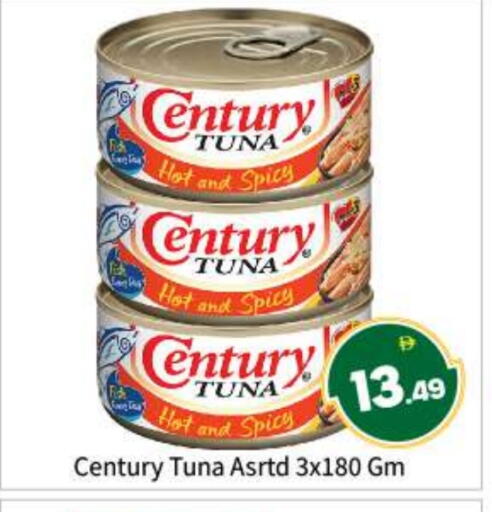 available at بيج مارت in الإمارات العربية المتحدة , الامارات - أبو ظبي