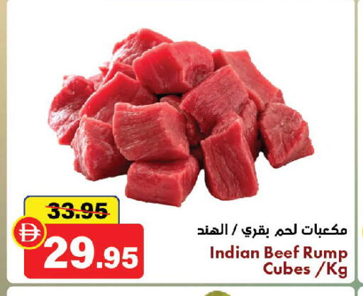 available at الأسواق هايبرماركت in الإمارات العربية المتحدة , الامارات - رَأْس ٱلْخَيْمَة