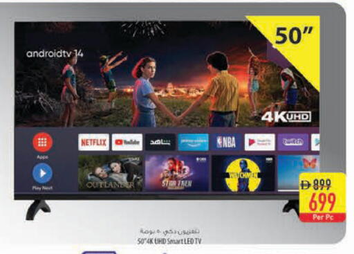 available at السفير ماركت in الإمارات العربية المتحدة , الامارات - رَأْس ٱلْخَيْمَة