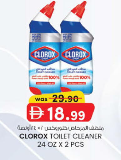 available at ك. الم. للتجارة in الإمارات العربية المتحدة , الامارات - الشارقة / عجمان