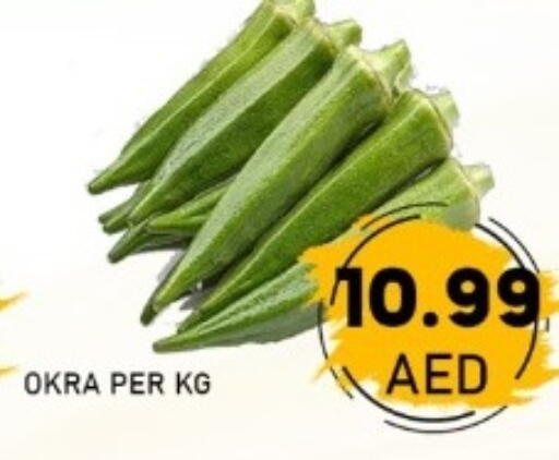 Okra available at GREEN GIFT DEPARTMENT STORE in UAE - Abu Dhabi