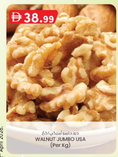 available at Safa Express Supermarket in UAE - Abu Dhabi