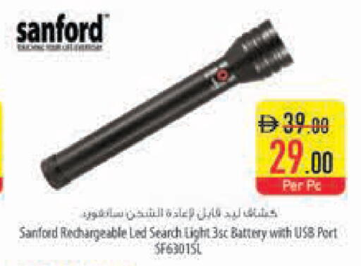 available at السفير ماركت in الإمارات العربية المتحدة , الامارات - رَأْس ٱلْخَيْمَة