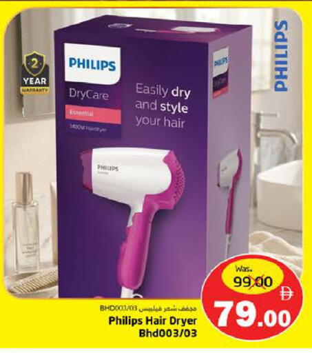 available at هايبر ماركت باسونز in الإمارات العربية المتحدة , الامارات - ٱلْفُجَيْرَة‎