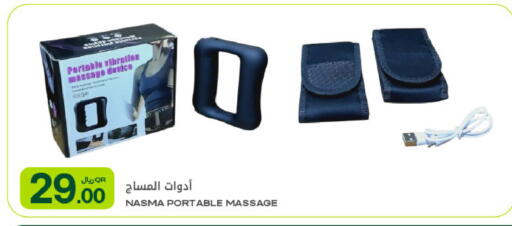 available at شركة الميرة للمواد الاستهلاكية in قطر - أم صلال