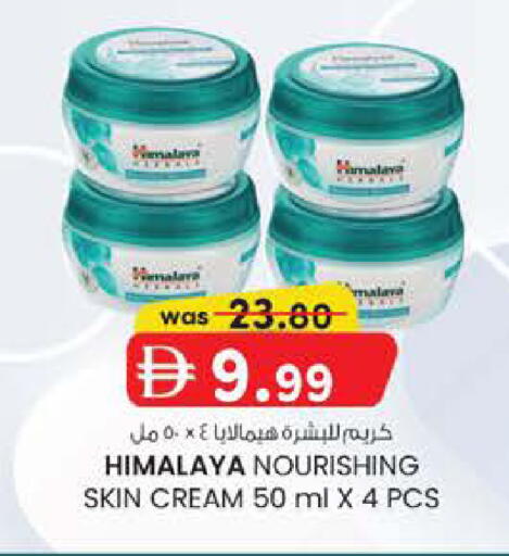 available at Safa Express Supermarket in UAE - Abu Dhabi