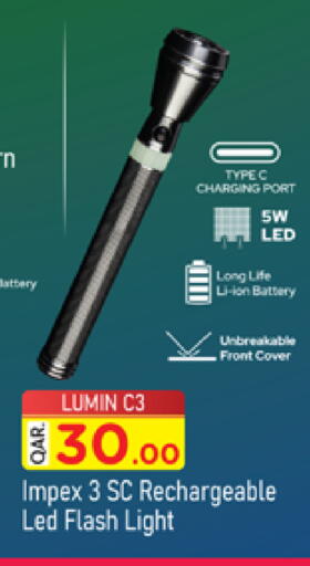 available at Marza Hypermarket in Qatar - Umm Salal