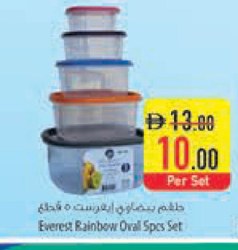 available at السفير ماركت in الإمارات العربية المتحدة , الامارات - رَأْس ٱلْخَيْمَة