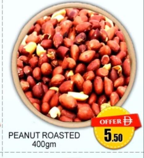 available at Green Gift Department Store in UAE - Dubai