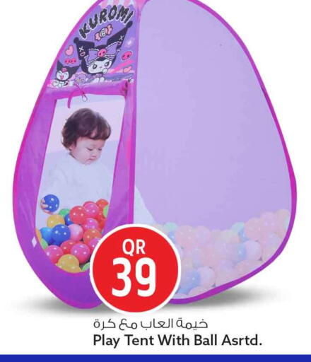 available at سفاري هايبر ماركت in قطر - الريان