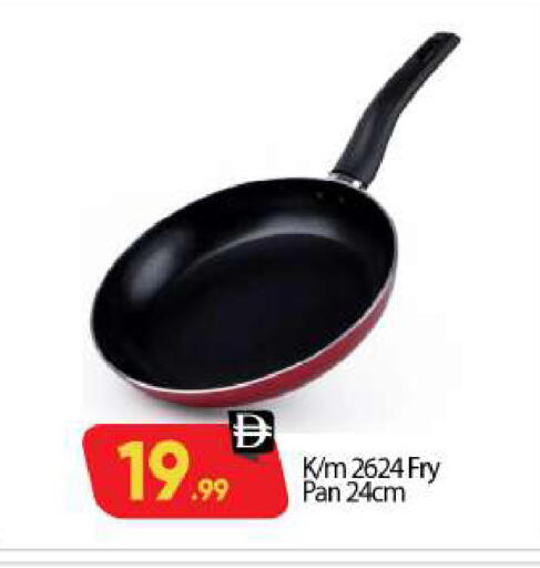 available at بيج مارت in الإمارات العربية المتحدة , الامارات - أبو ظبي