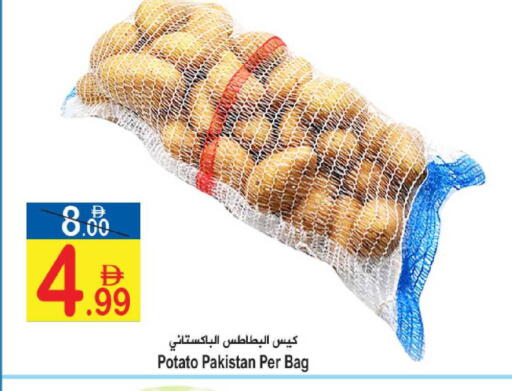 Potato from Pakistan available at سن اند ساند هايبر ماركت ذ.م.م in الإمارات العربية المتحدة , الامارات - رَأْس ٱلْخَيْمَة
