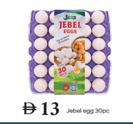 available at سوق طلال in الإمارات العربية المتحدة , الامارات - دبي