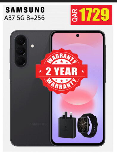 available at رامبو مارت in قطر - الريان