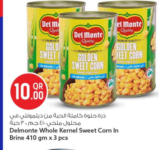 available at Safari Hypermarket in Qatar - Al Daayen