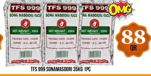 Date available at دبي شوبينغ سنتر in قطر - الوكرة