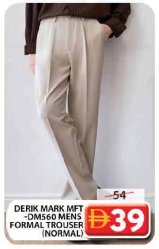 available at Grand Hyper Market in UAE - Dubai