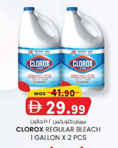 available at Al Safa in UAE - Abu Dhabi