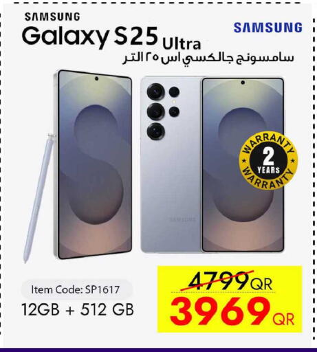 available at CELL PLANET PHONES in Qatar - Doha